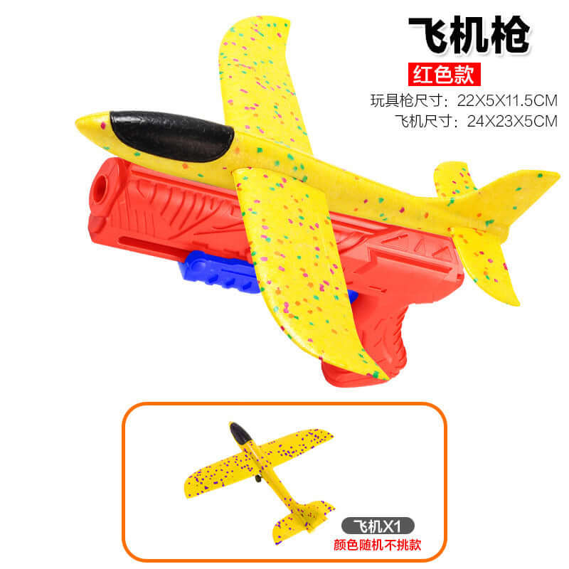 Large Outdoor Foam Plane Launch Toy for Kids with a colorful yellow airplane and red launcher, perfect for outdoor fun.