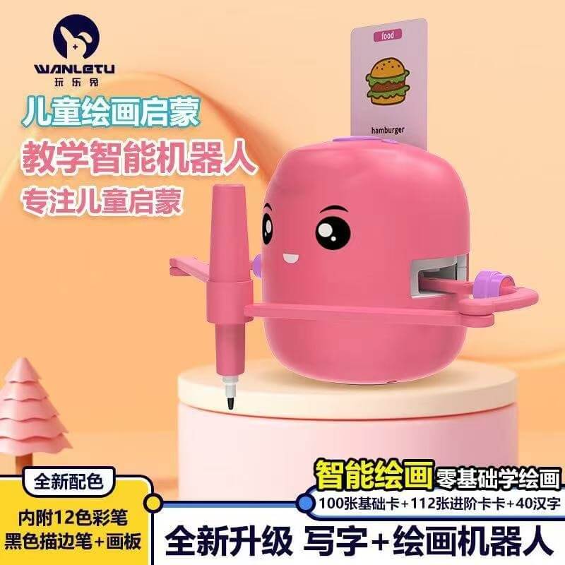 Intelligent Automatic Drawing Robot in pink, designed for kids 3-6, featuring a pen and playful design.