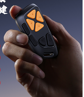 CYKE Bluetooth Remote Control with Silent Function