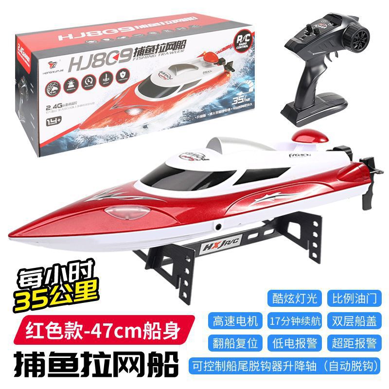 Bateau de course télécommandé électrique avec lumières (grand)