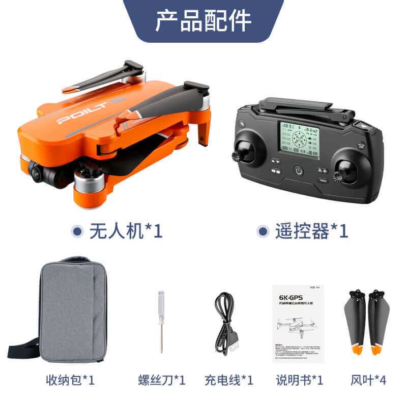 JJRC GPS drone with long battery life, folded drone with remote controller and accessories.