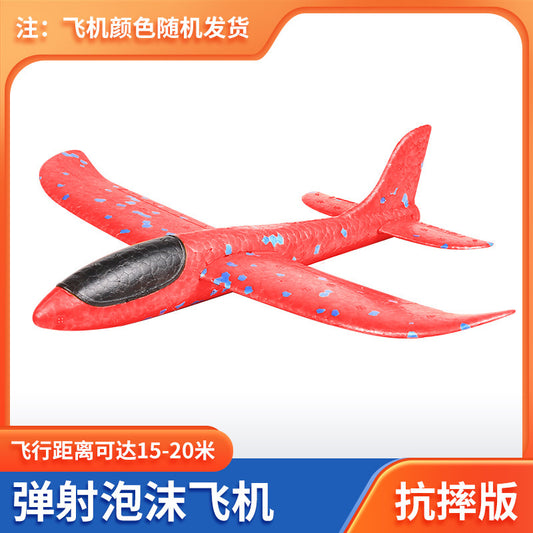 Large Outdoor Foam Plane Launch Toy for Kids