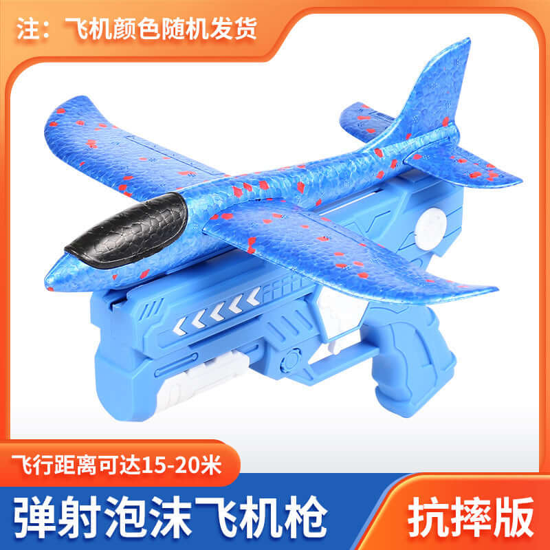 Large Outdoor Foam Plane Launcher for Kids with blue airplane and toy gun in vibrant colors