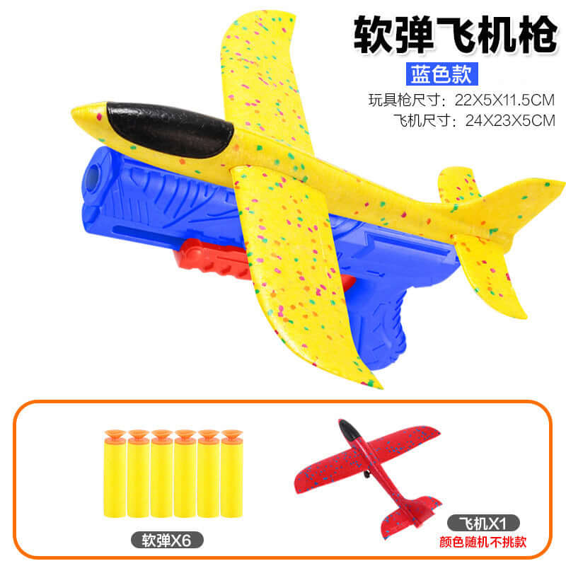 Large Outdoor Foam Plane Launch Toy for Kids in vibrant yellow and blue with foam airplane and launchers.